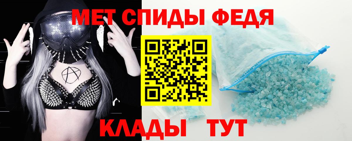 Казань  Amphetamine  Амфетамин  Амфетамин Premium  Вход с VPN 
