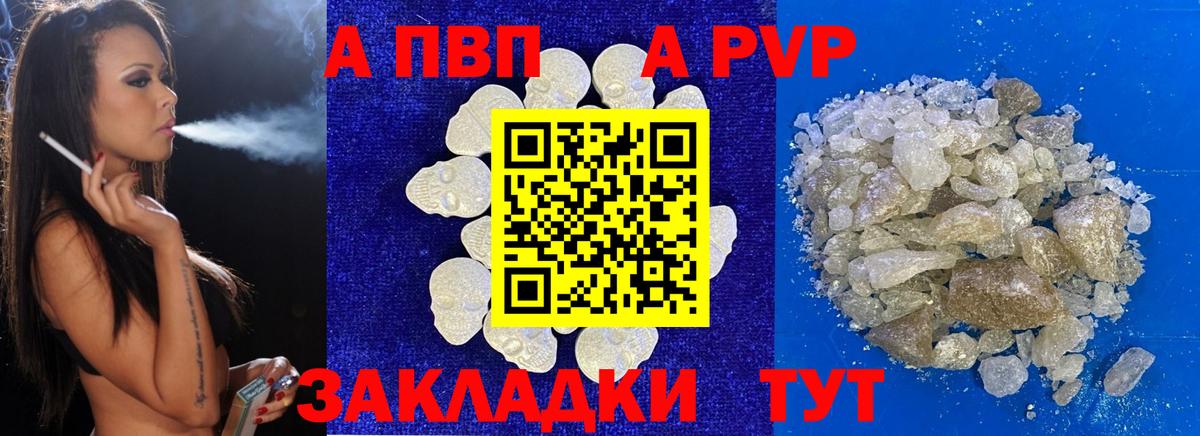 МАРИХУАНА  Кокаин  Вход с VPN  МЕФ   Казань  ЭКСТАЗИ  ГАШИШ  Alpha-PVP СК кристаллы 