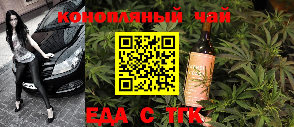 Canna-Cookies марихуана  Вход с VPN  Казань 