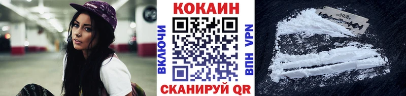COCAIN Перу  где найти   Казань 
