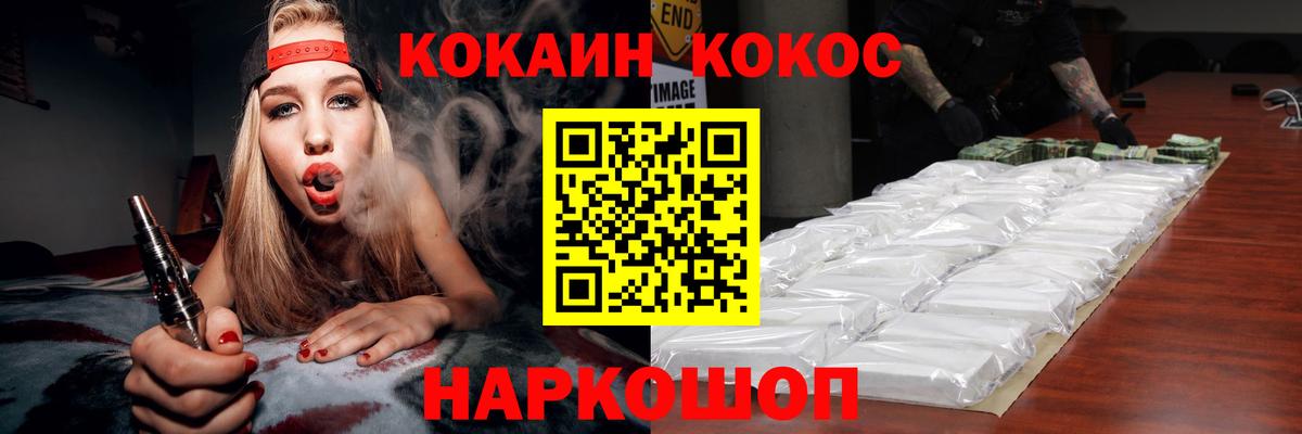 Кодеин  Конопля  Казань  Магазин наркотиков  КОКАИН  Альфа ПВП СК   LSD-25  Канабис  ГАШ  МЕТ  Меф  