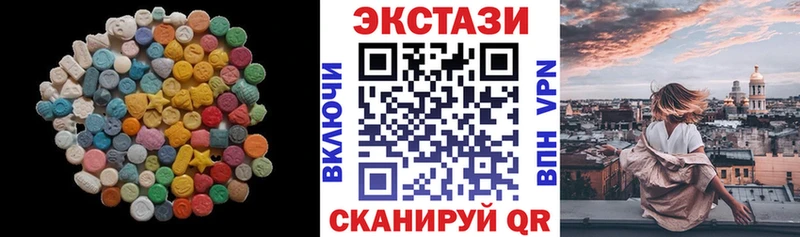 Ecstasy 280мг  Казань 