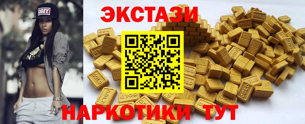 Ecstasy XTC Казань