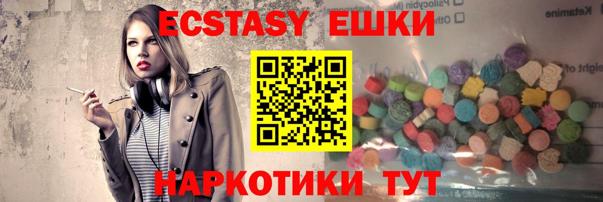 Экстази 250 мг  Экстази бентли  Вход с VPN  Экстази  Казань 