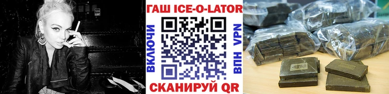 ГАШИШ хэш  Казань 