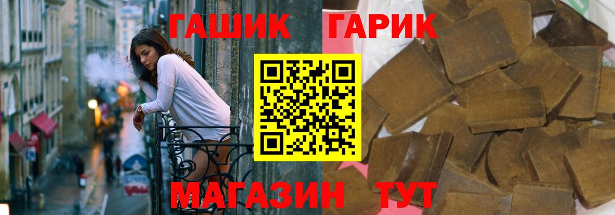 купить   Казань  ГАШ 40% ТГК  ГАШ hashish  Гашиш 