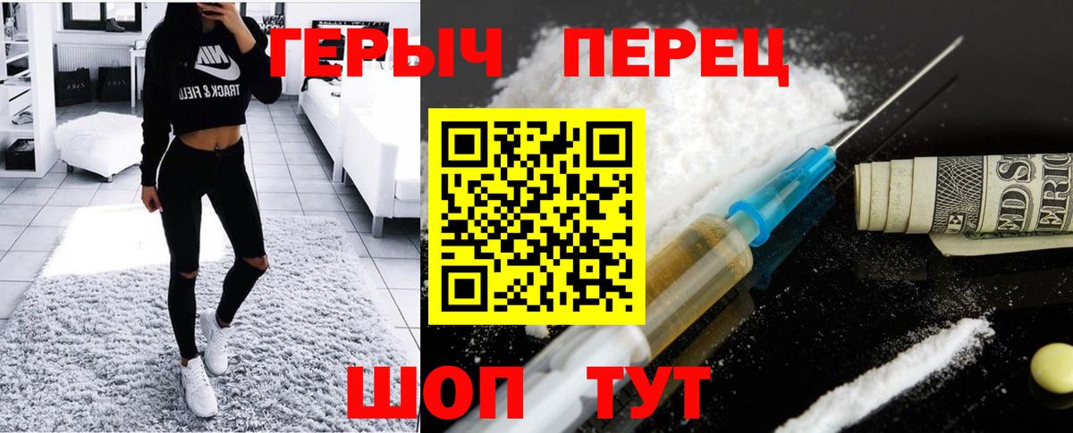 ГЕРОИН Афган  ГЕРОИН  Казань 