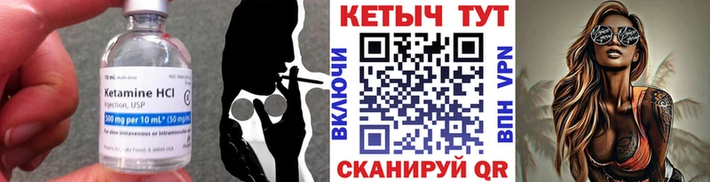 магазин  наркотиков  omg маркетплейс  КЕТАМИН ketamine  Казань 