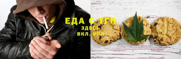 бутик Мегион