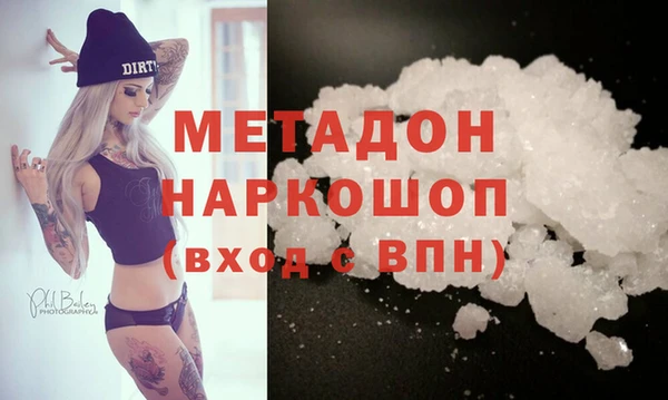 ALPHA-PVP Медвежьегорск