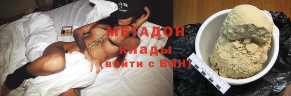 мефедрон VHQ Медногорск