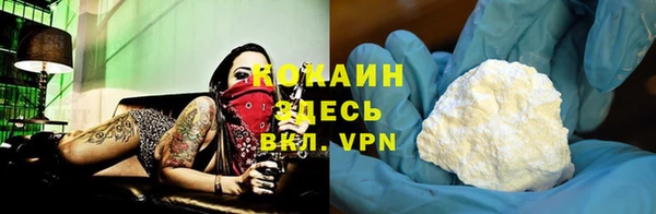 ALPHA-PVP Медвежьегорск
