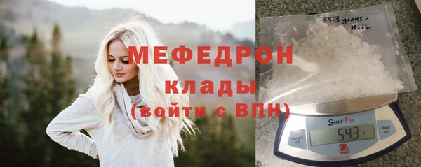 бутик Мегион