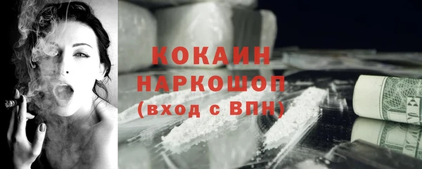 бутик Мегион