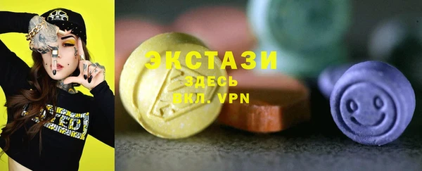 бутик Мегион