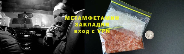 мефедрон VHQ Медногорск