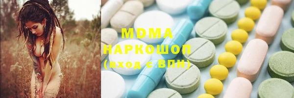 ALPHA-PVP Медвежьегорск