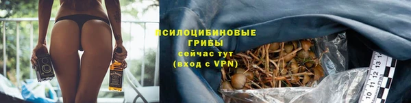 бутик Мегион