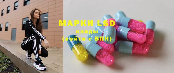 бутик Мегион