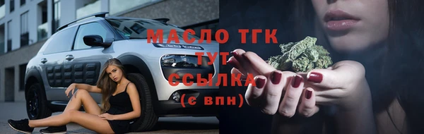 бутик Мегион