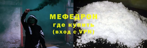 ALPHA-PVP Медвежьегорск