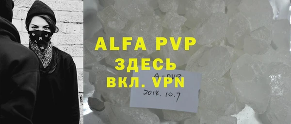 ALPHA-PVP Медвежьегорск