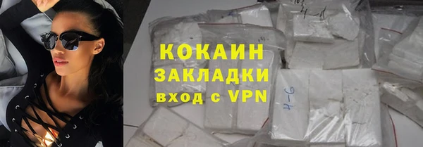 бутик Мегион