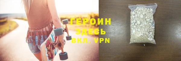 мефедрон VHQ Медногорск
