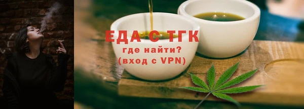 мефедрон VHQ Медногорск