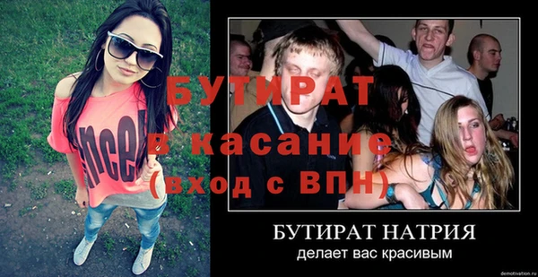 ALPHA-PVP Медвежьегорск