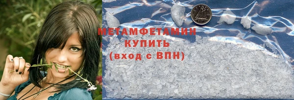 бутик Мегион