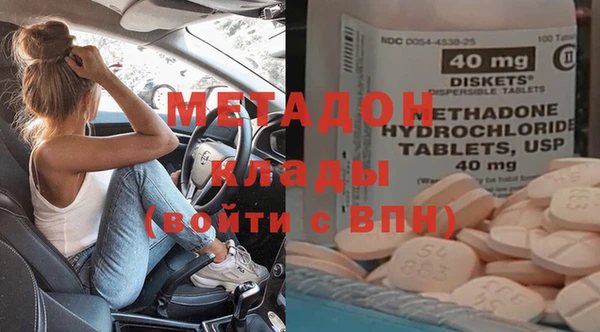 мефедрон VHQ Медногорск