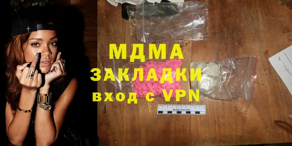 мефедрон VHQ Медногорск