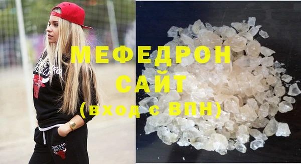 бутик Мегион