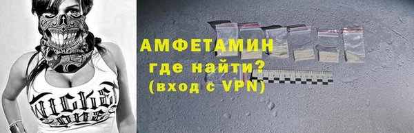 бутик Мегион