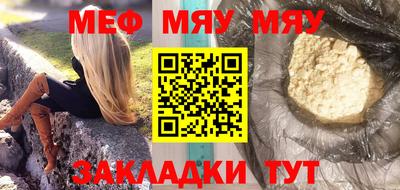 МДПВ Апшеронск