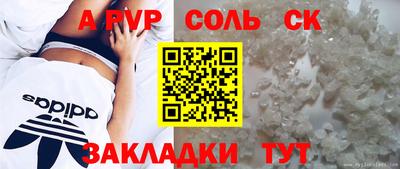 бошки Балашиха