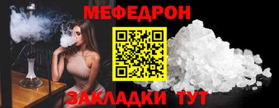 jwh Балаково