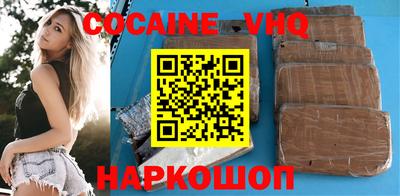 бошки Балашиха