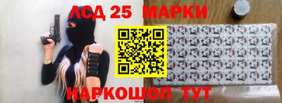 бошки Балашиха