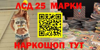 бошки Балашиха