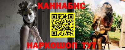 бошки Балашиха