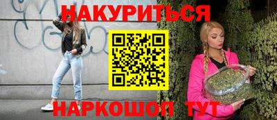 бошки Балашиха
