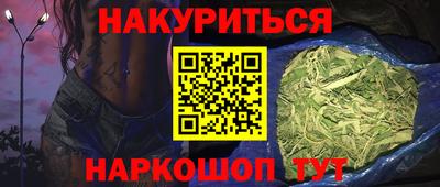 бошки Балашиха