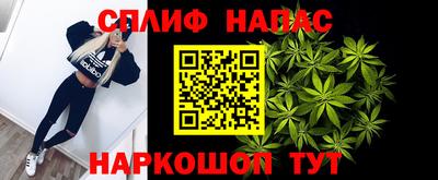 бошки Балашиха