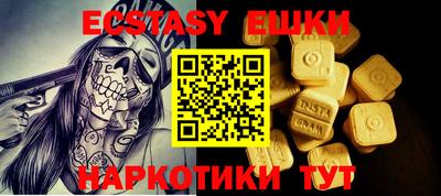 бошки Балашиха