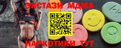 МДПВ Апшеронск