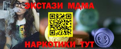 ECSTASY Апрелевка