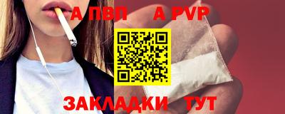 МДПВ Апшеронск