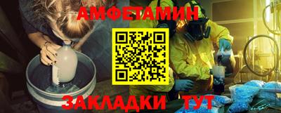 jwh Балаково